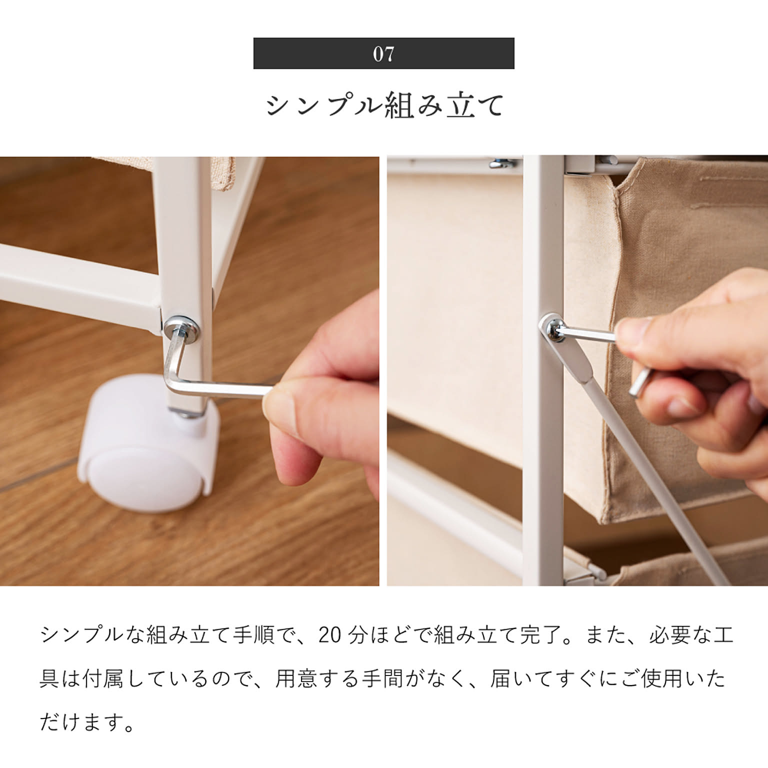 タンス・チェスト