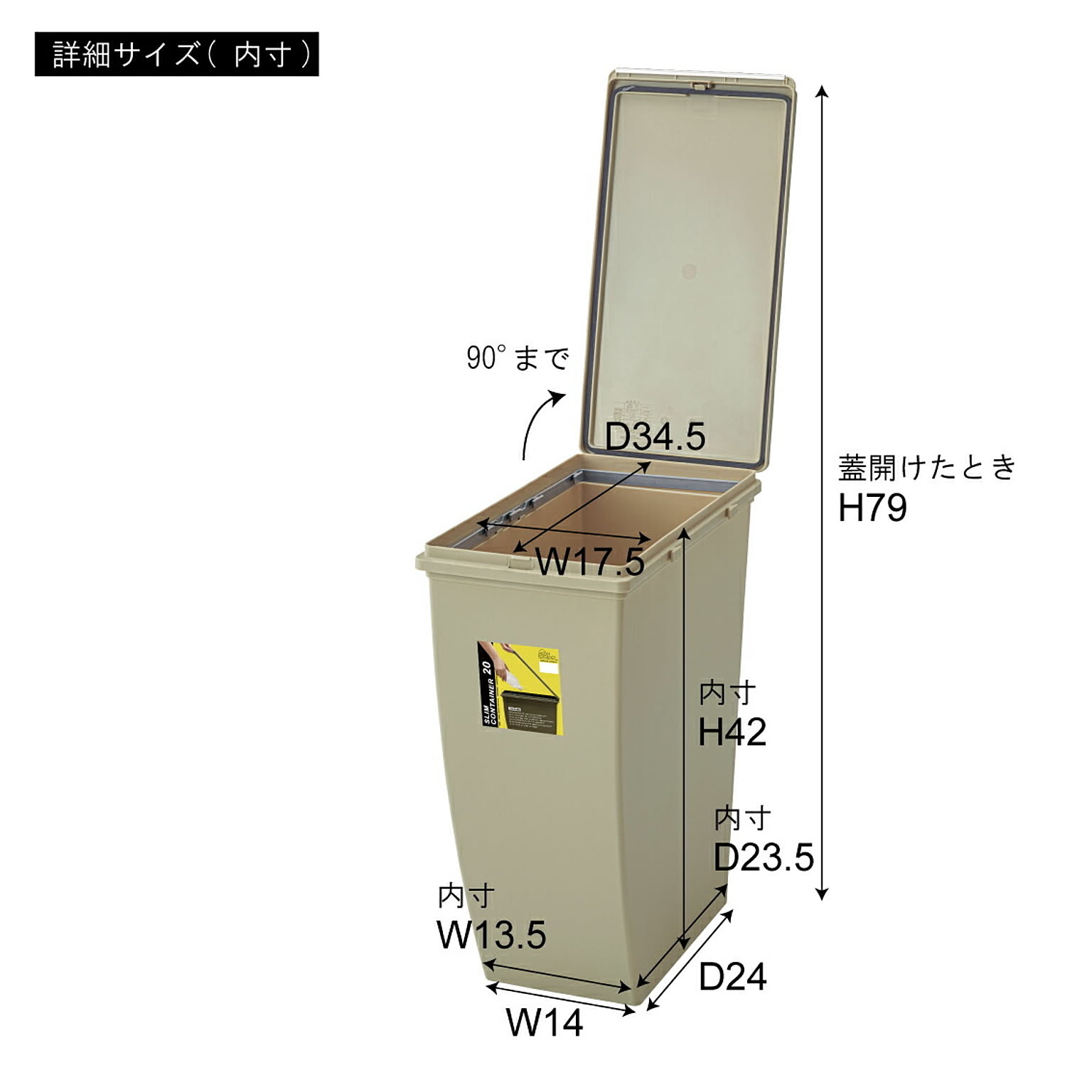 ゴミ箱・ダストボックス