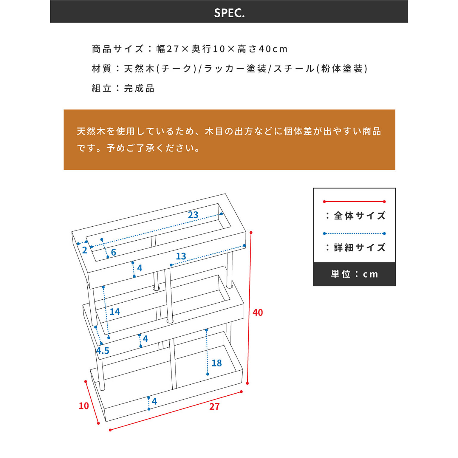 傘立て