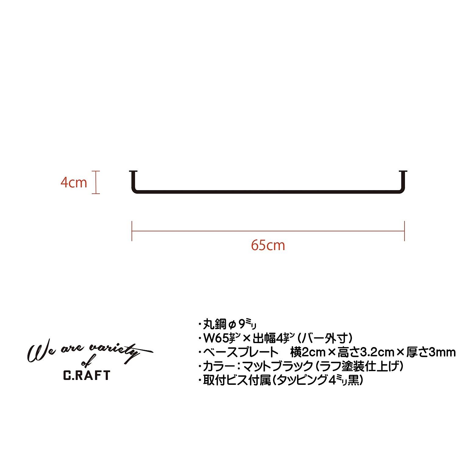 タオルハンガー