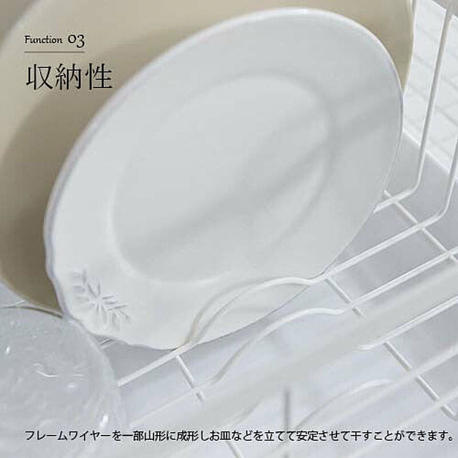 水切りかご・水切りラック