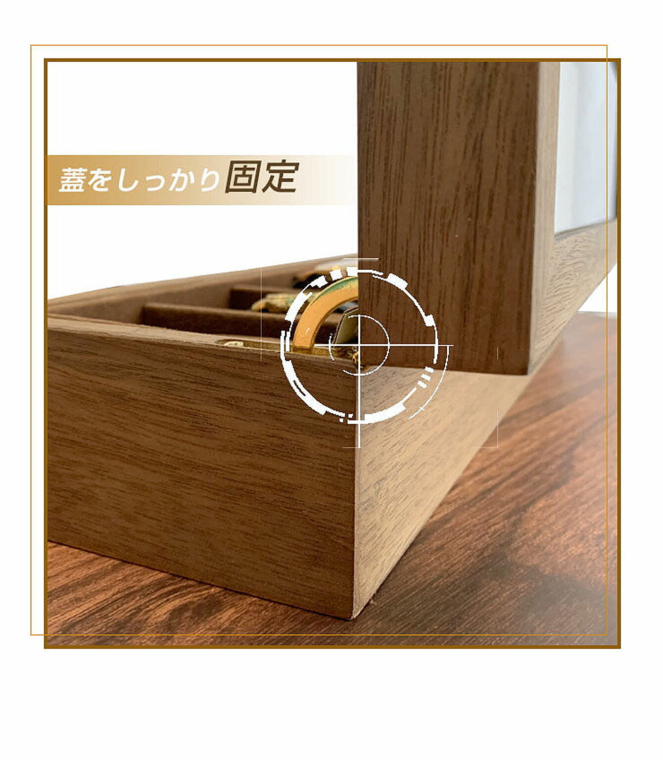 ジュエリーボックス・アクセサリーボックス