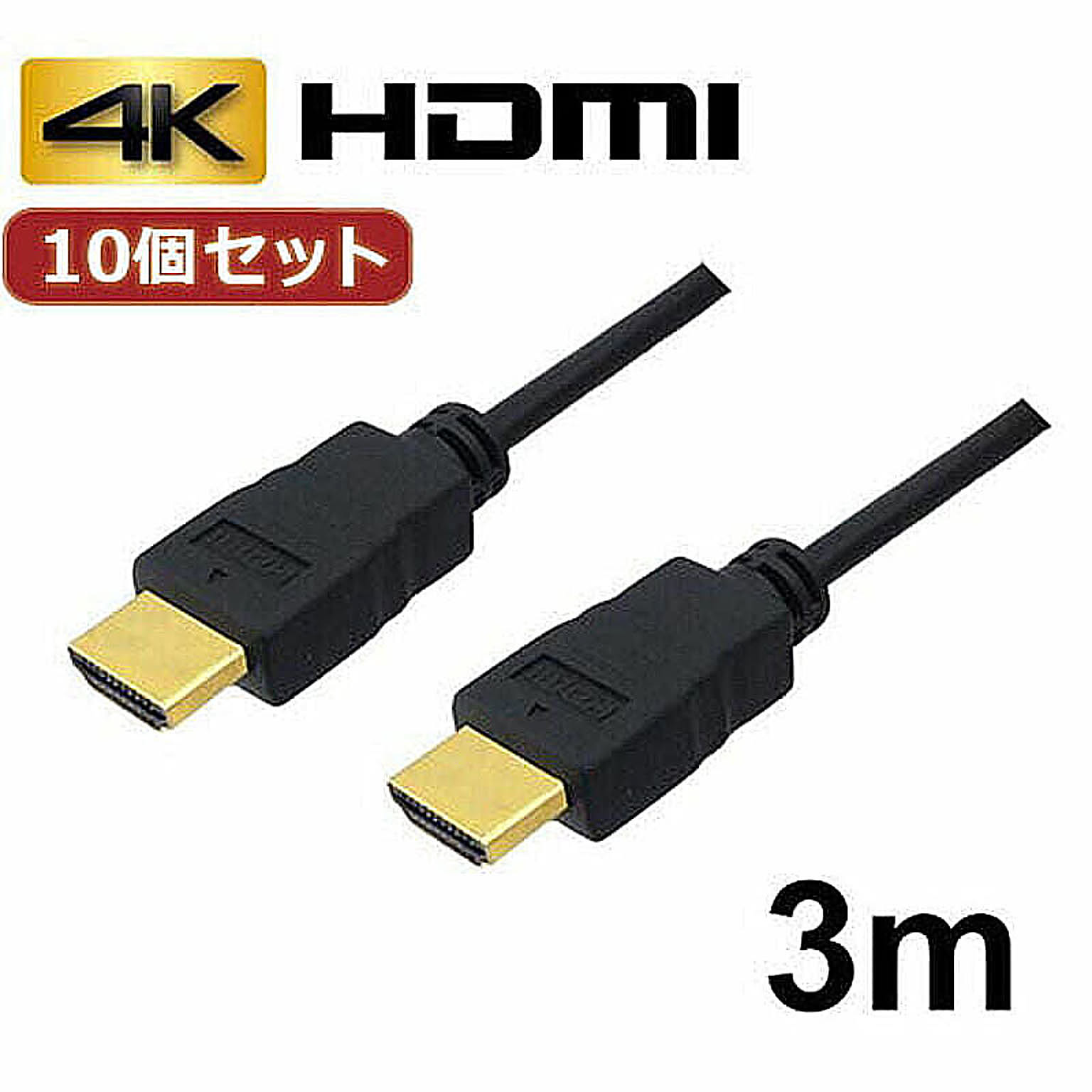 PC周辺機器