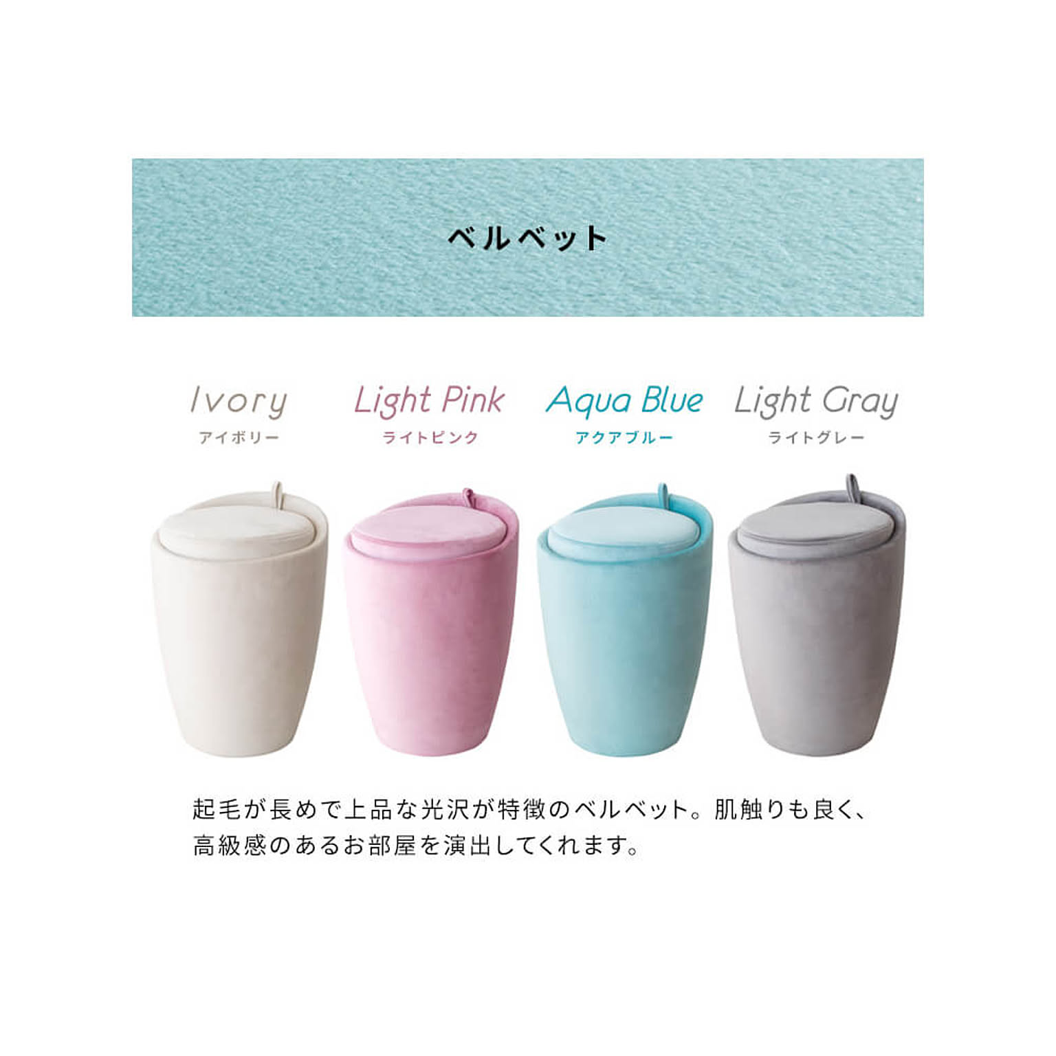スツール・丸椅子