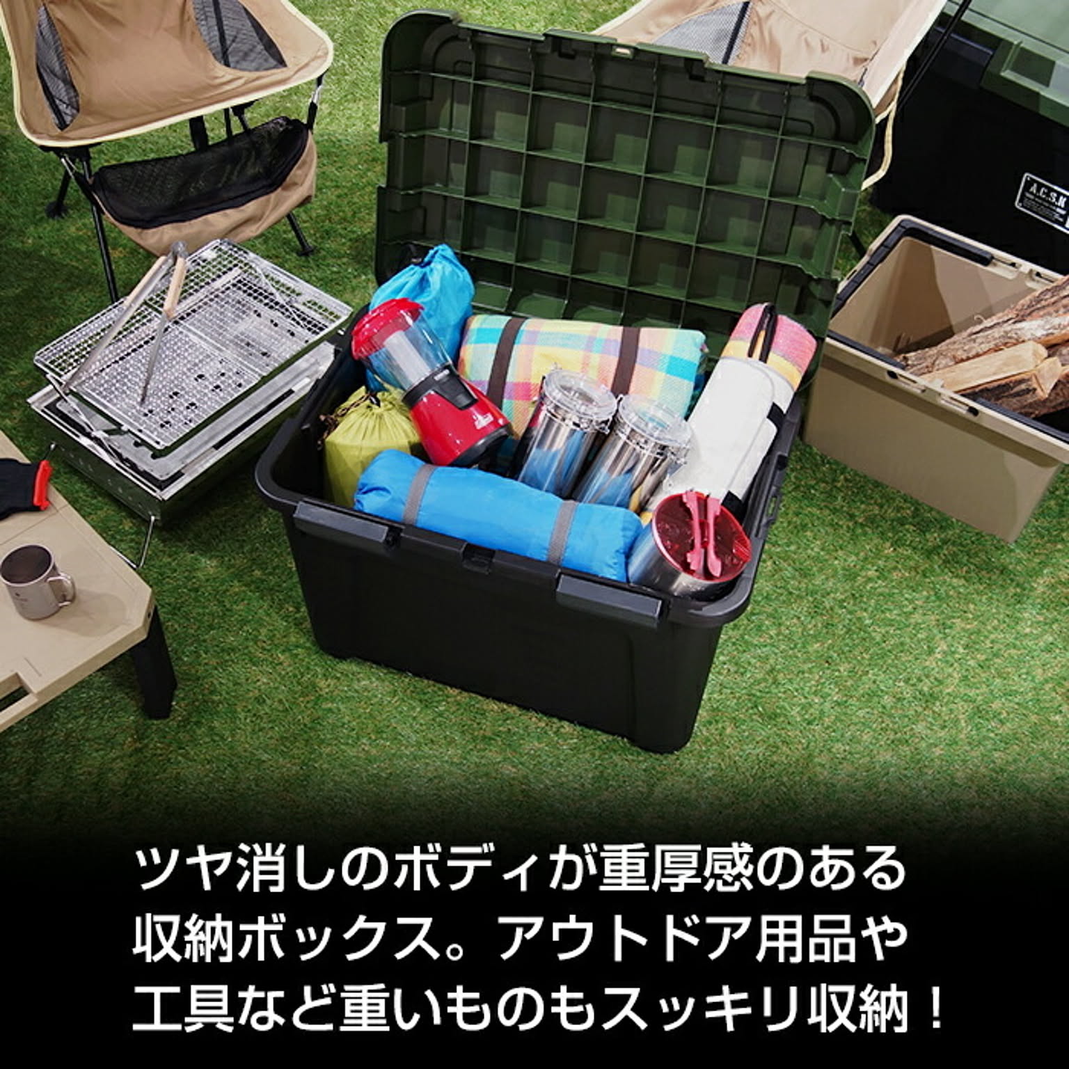 収納ボックス・収納ケース