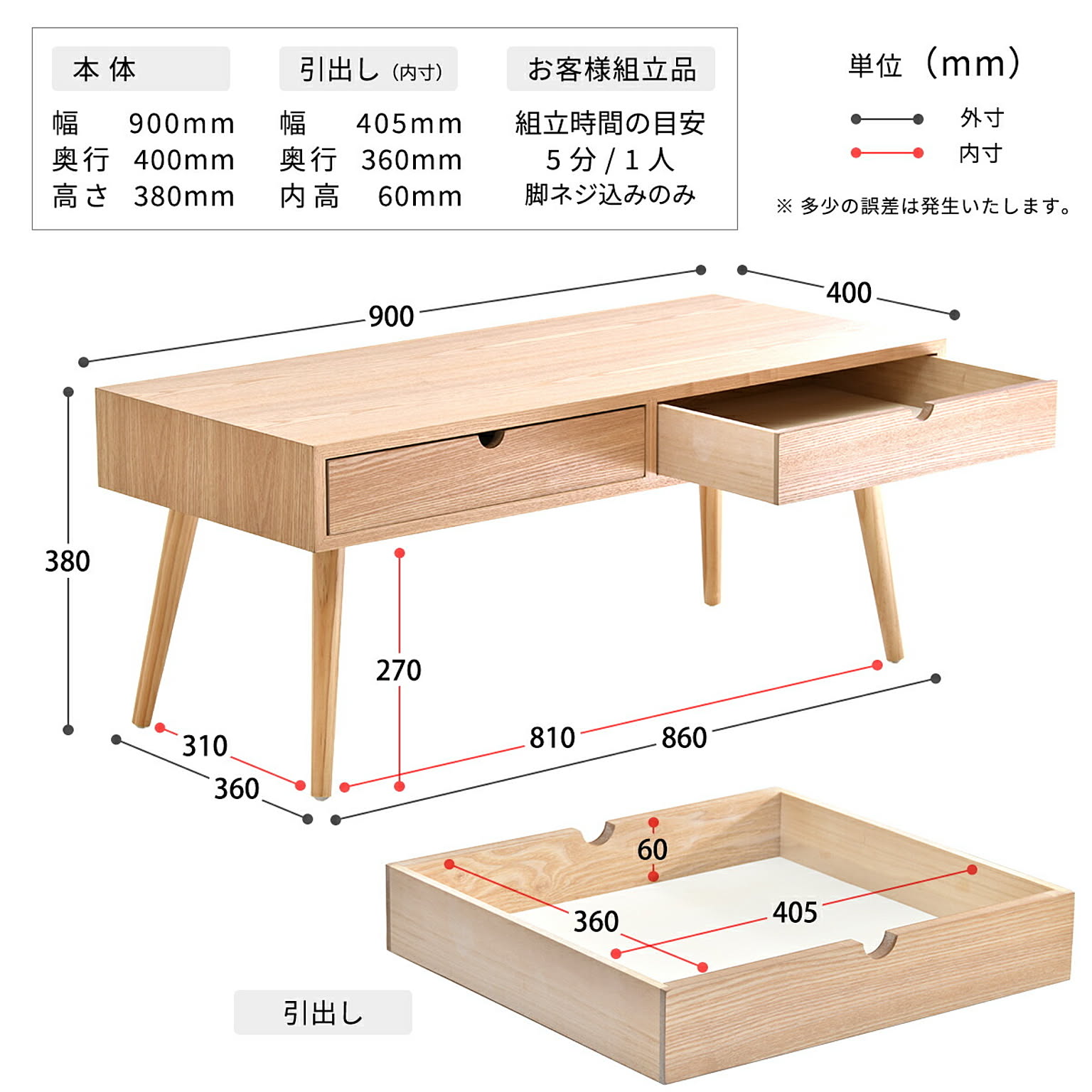 ダイニングテーブル