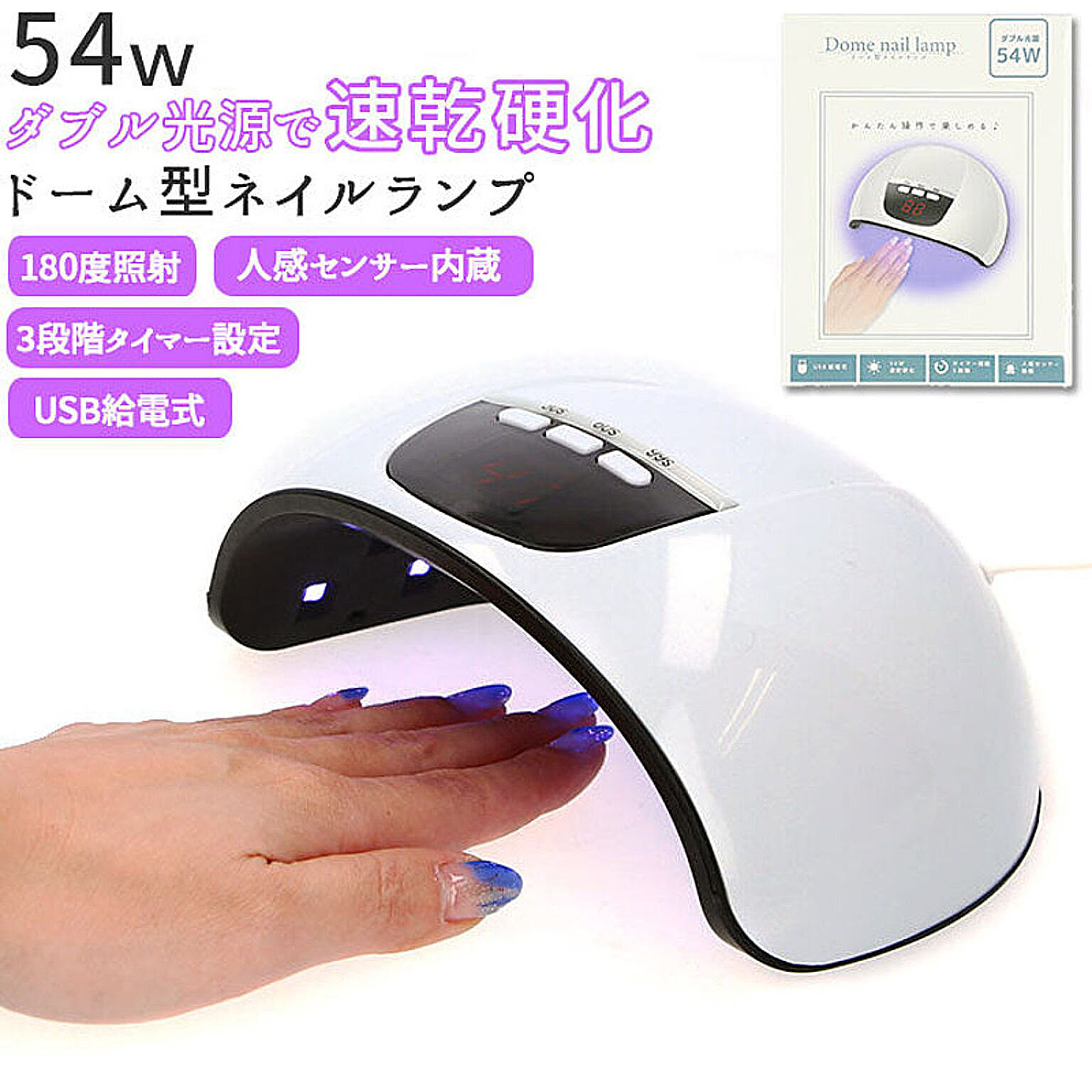 led ネイルライト ジェルネイル