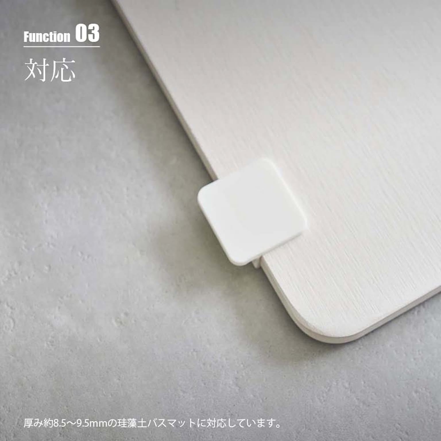 浴室用ラック