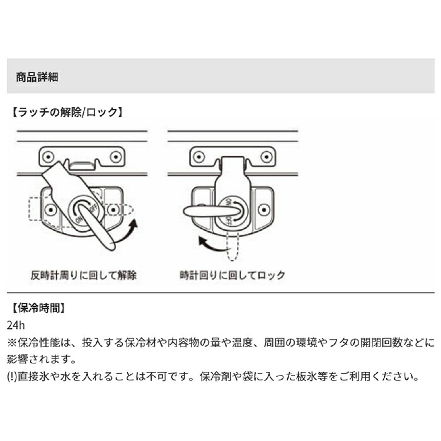 レジャーシート・クーラーボックス