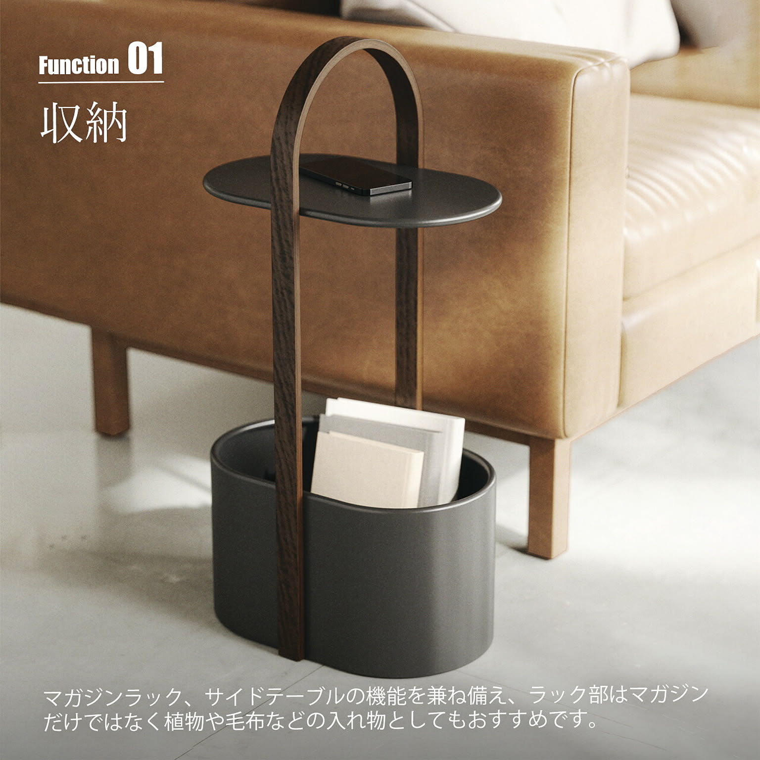 サイドテーブル・ナイトテーブル