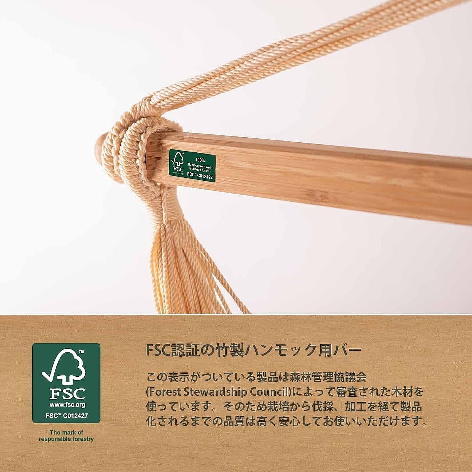 ハンモック