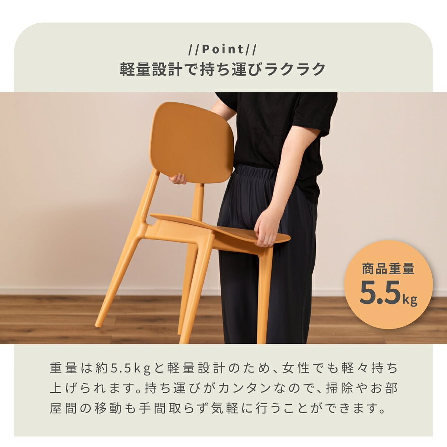 ダイニングチェア