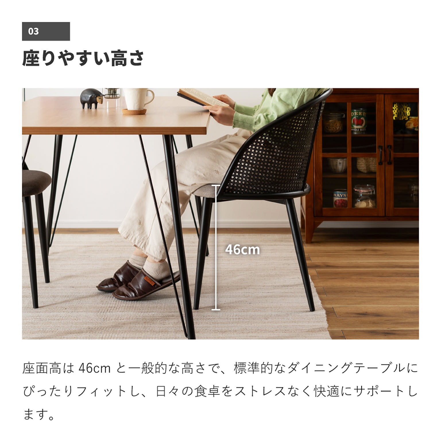 ダイニングチェア
