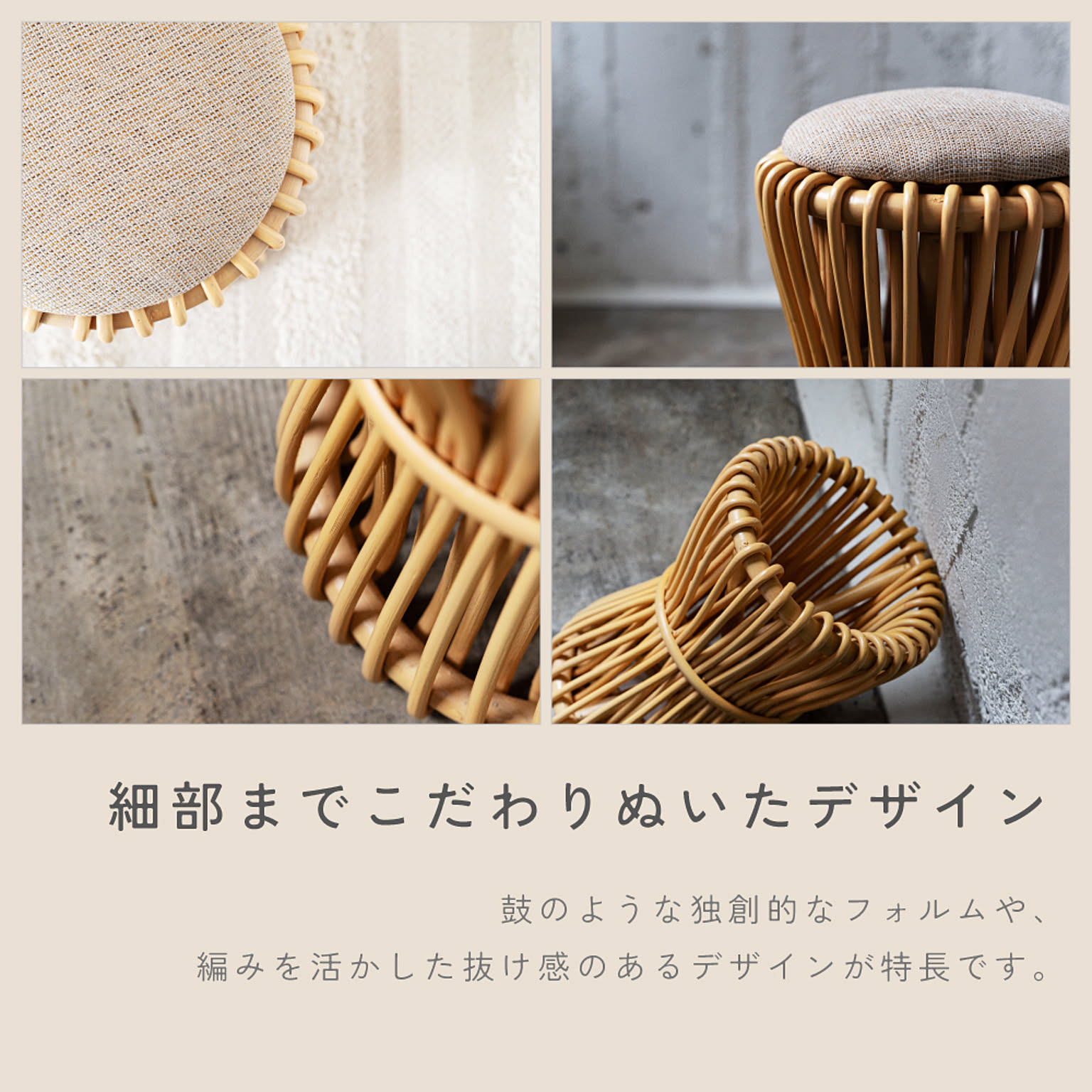 スツール・丸椅子