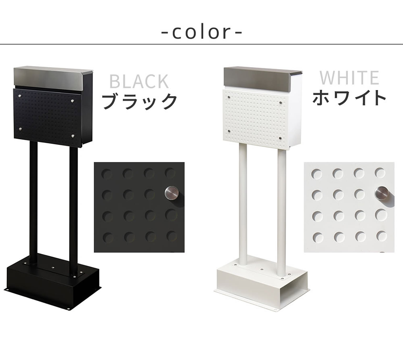 ポスト