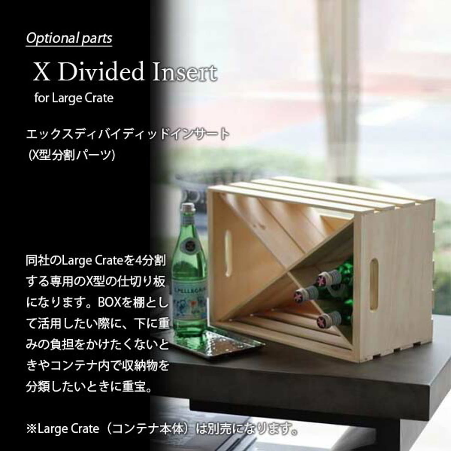 木箱