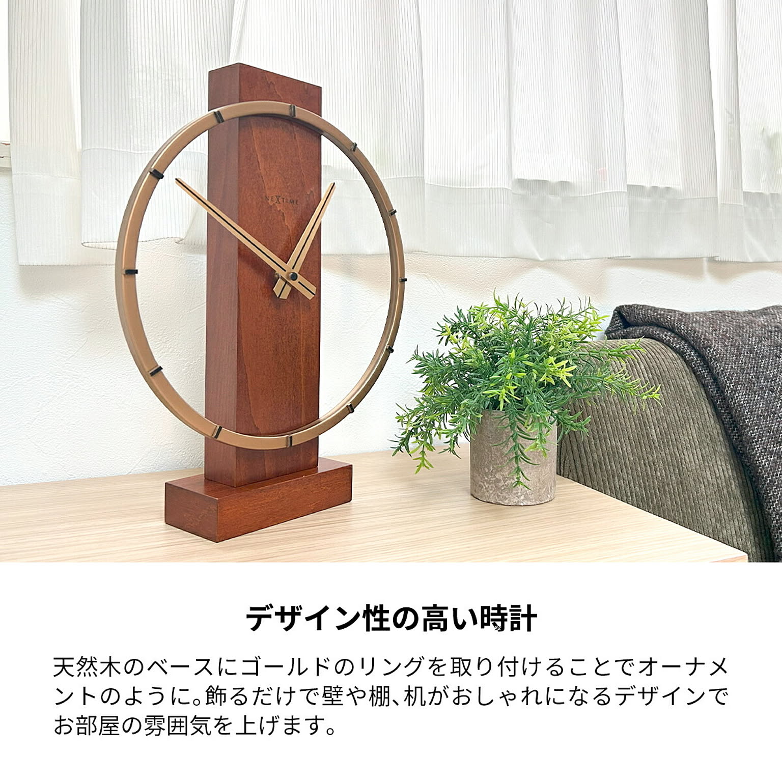 掛け時計