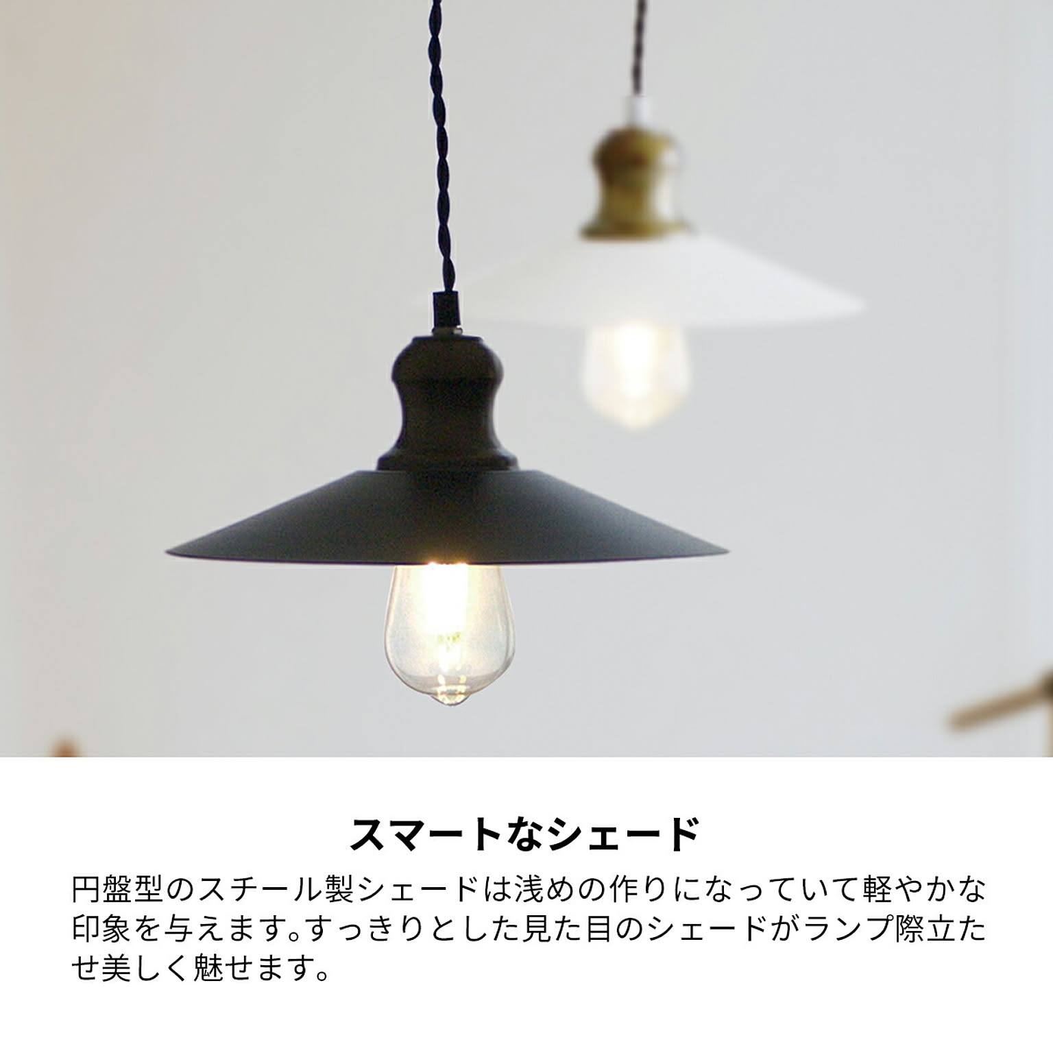 ペンダントライト