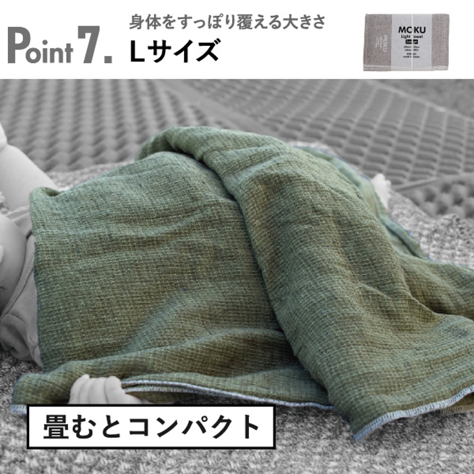 フェイスタオル