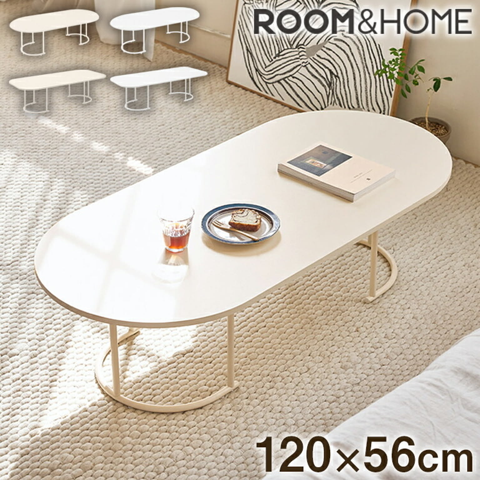 roomnhome センターテーブル ポンデリビングテーブル 4タイプ 幅120cm 北欧風 韓国風 センターテーブル テーブル ローテーブル リビングテーブル カフェテーブル コーヒーテーブル