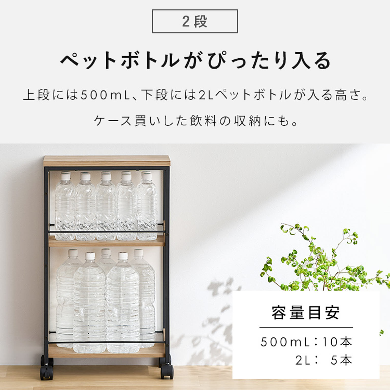 キッチントロリー