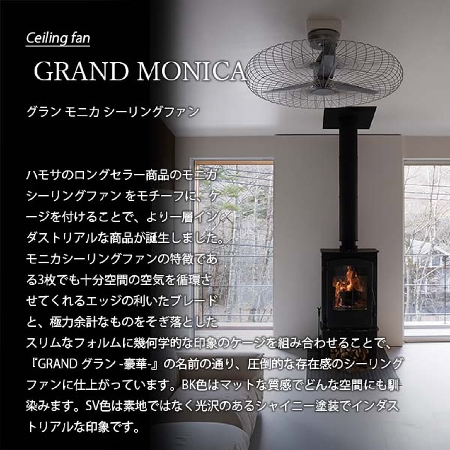 シーリングライト
