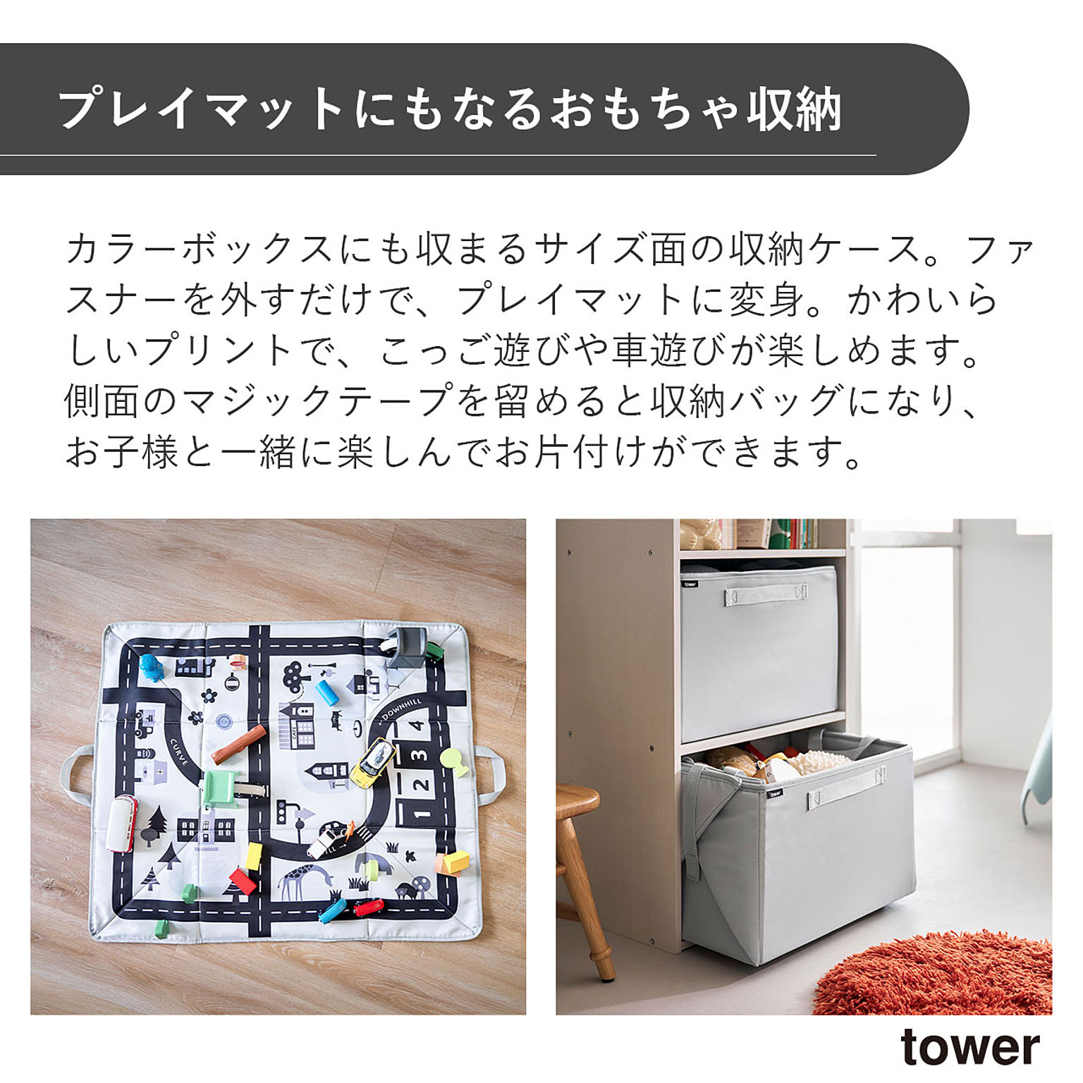 ラグ