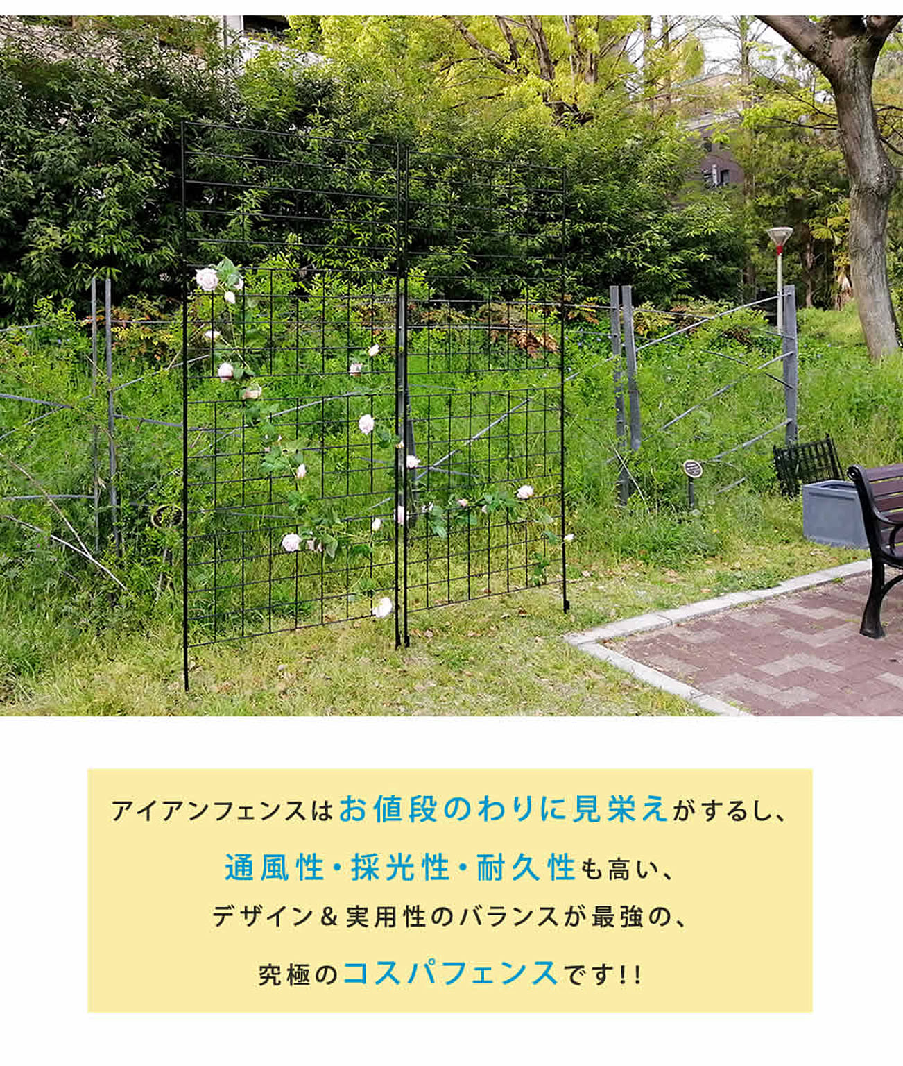 エクステリア