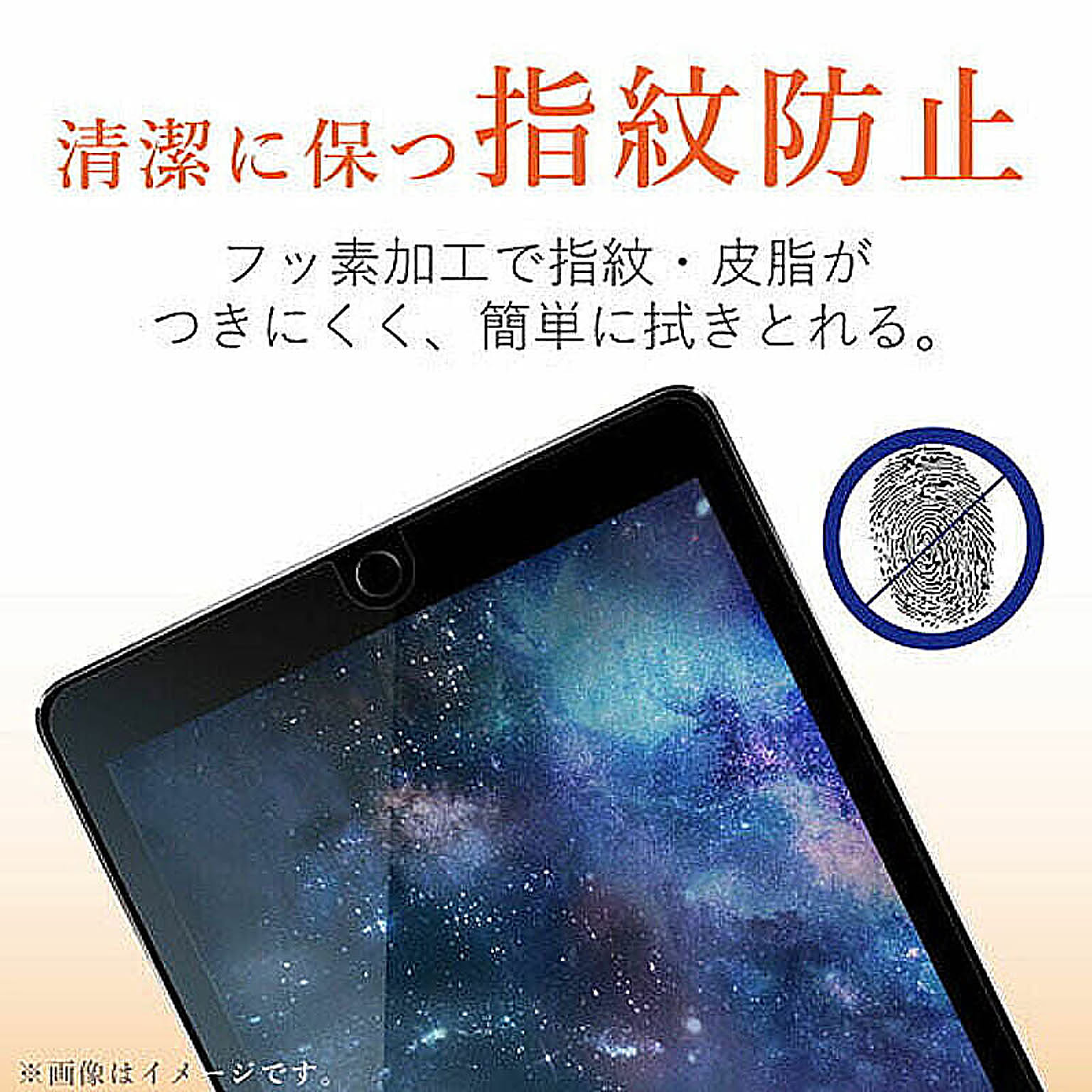 PC周辺機器
