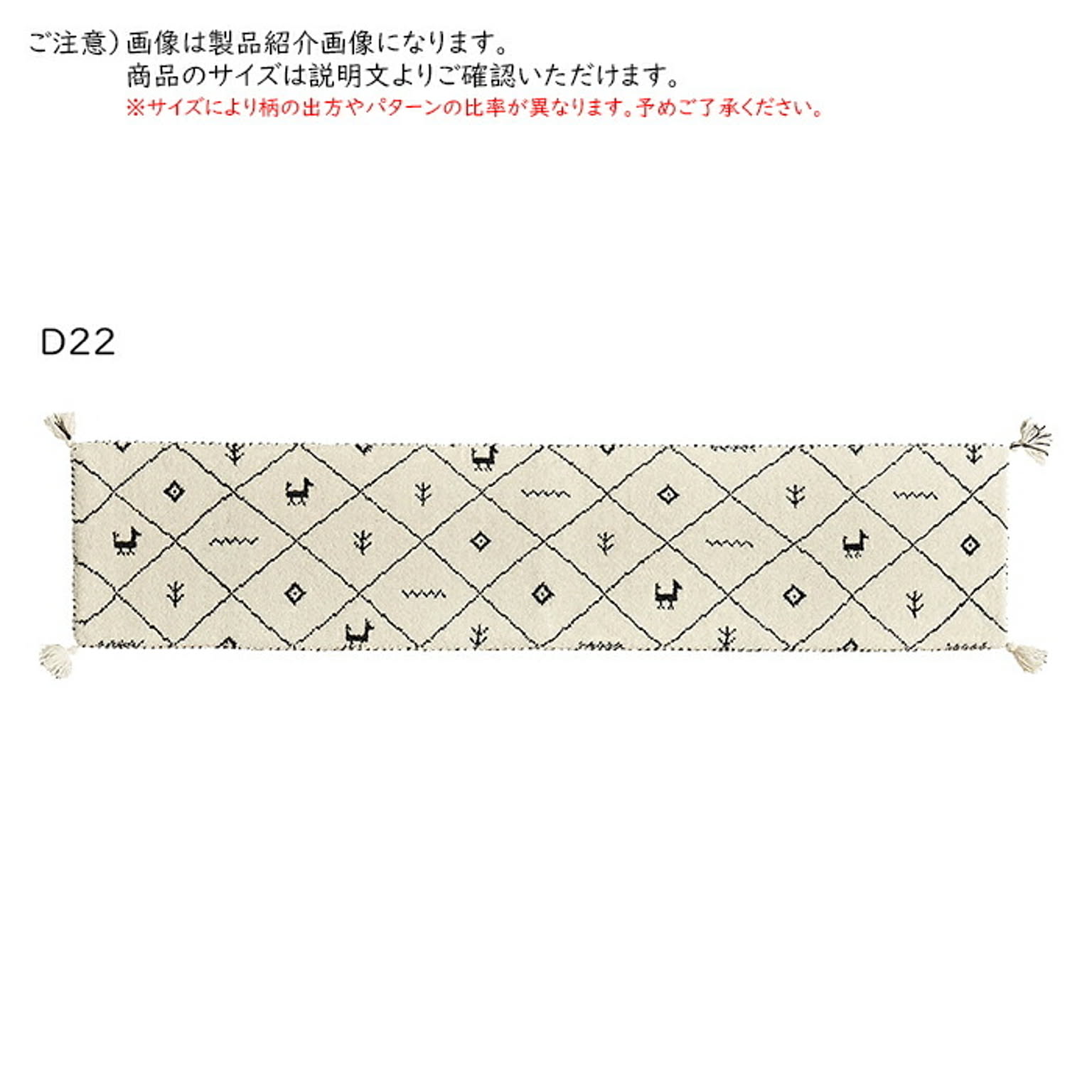 キッチンマット