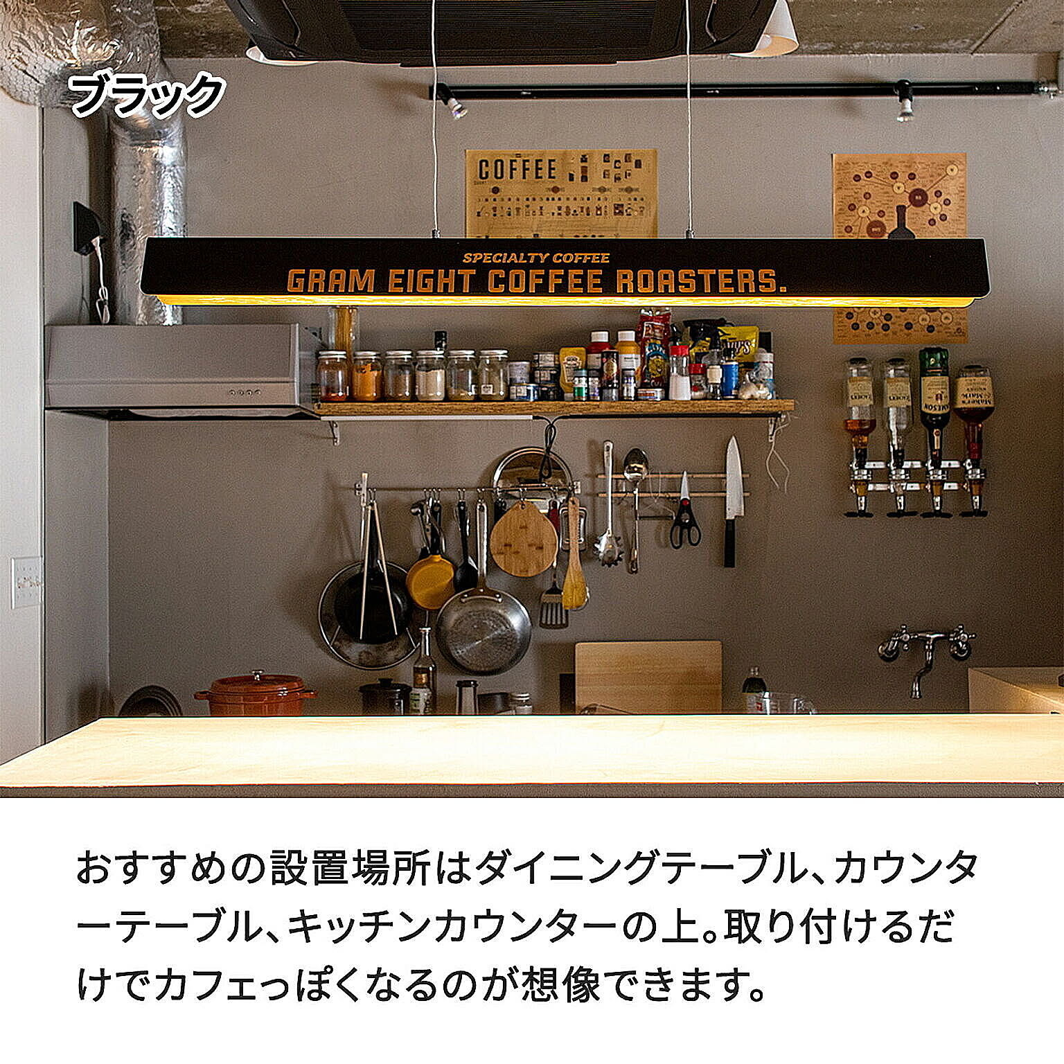 ペンダントライト
