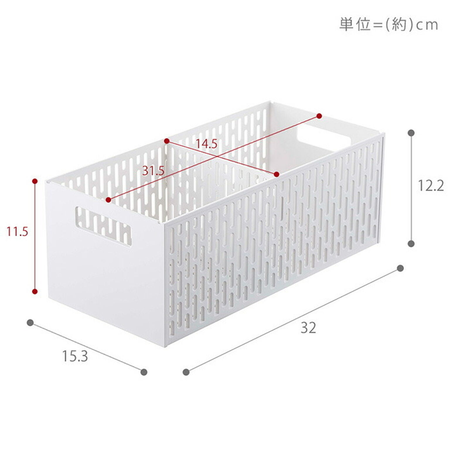 整理ボックス・コの字ラック