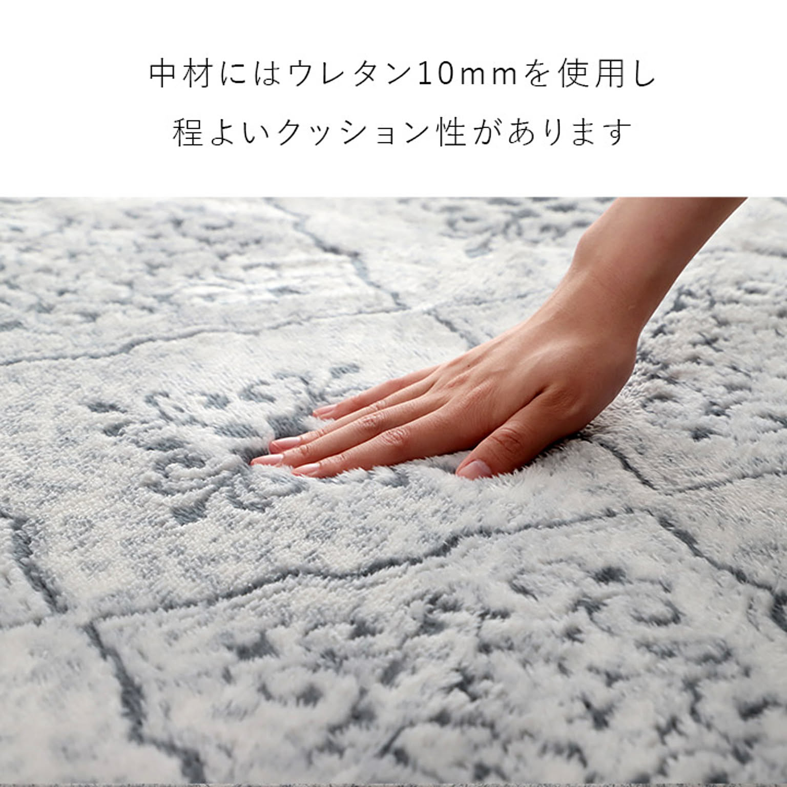ラグ