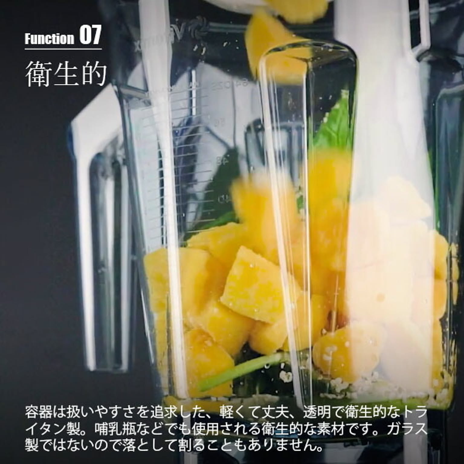 ミキサー・フードプロセッサー