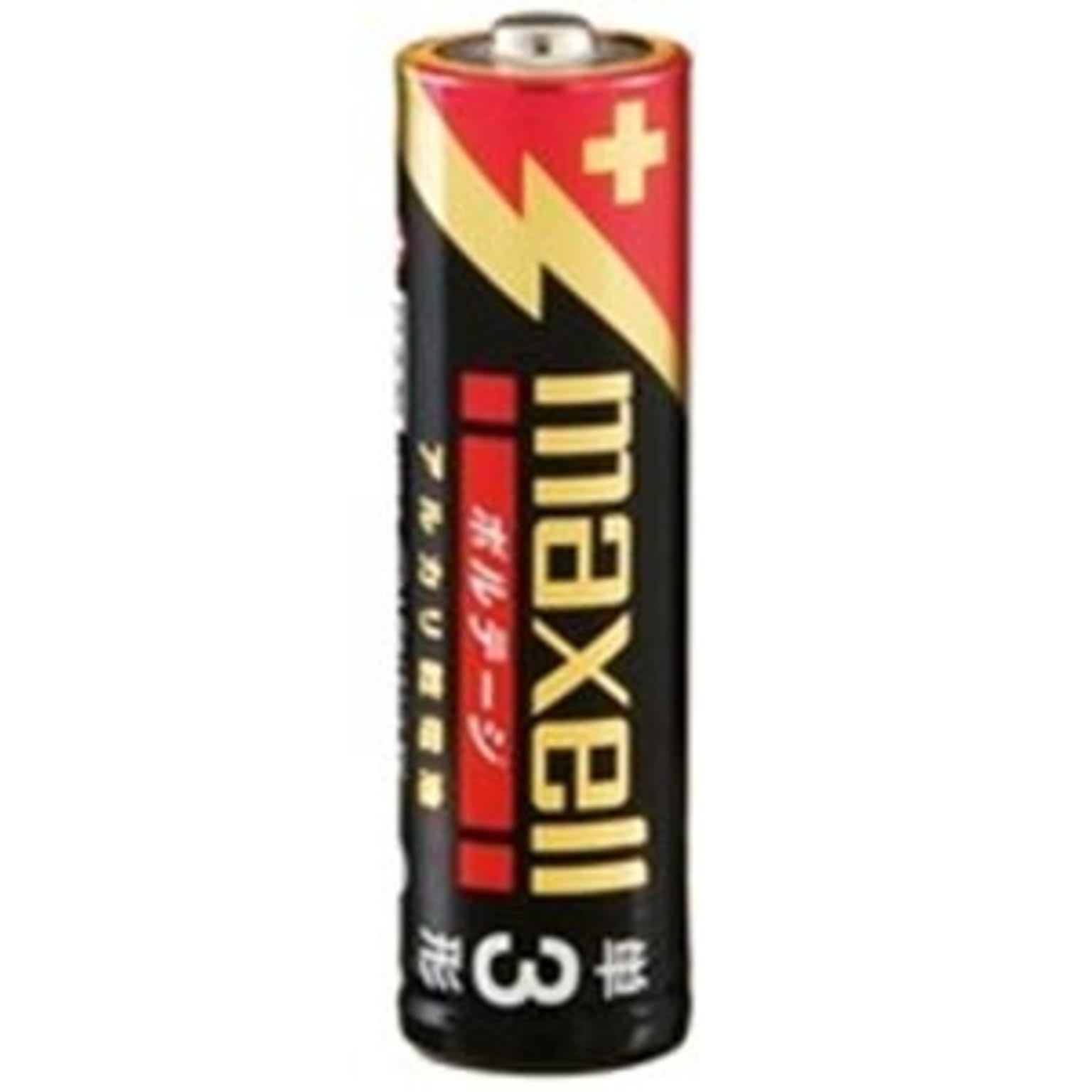 電池・充電池