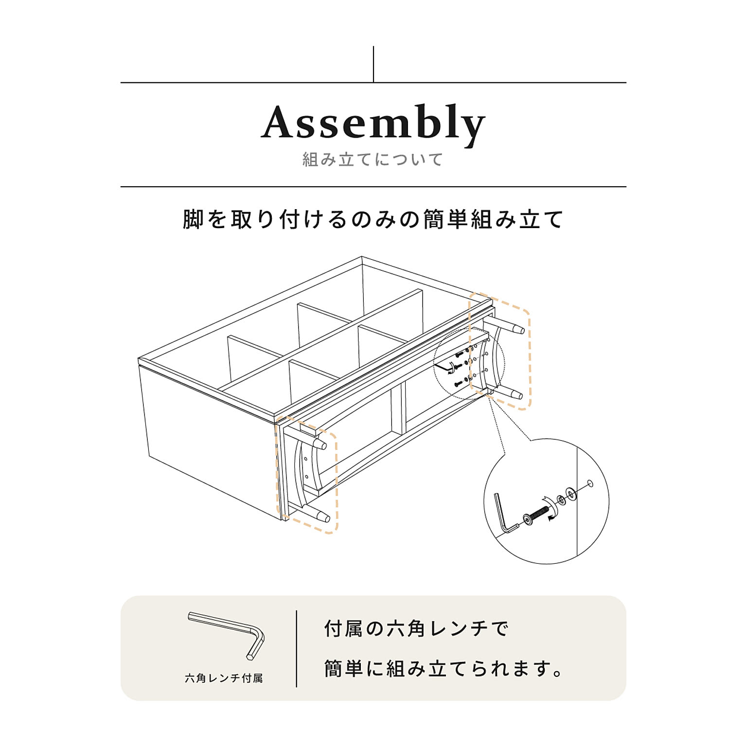 オープンラック