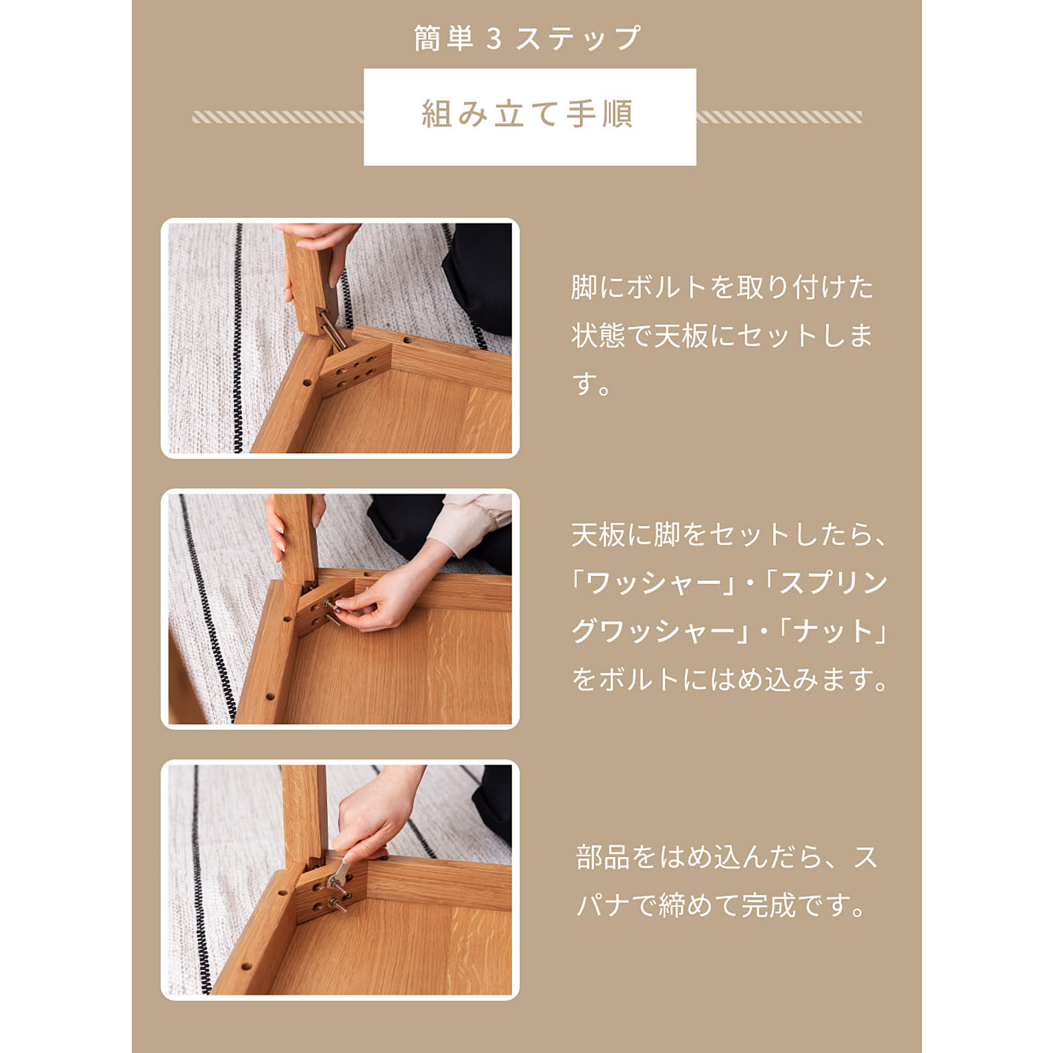 ダイニングテーブル