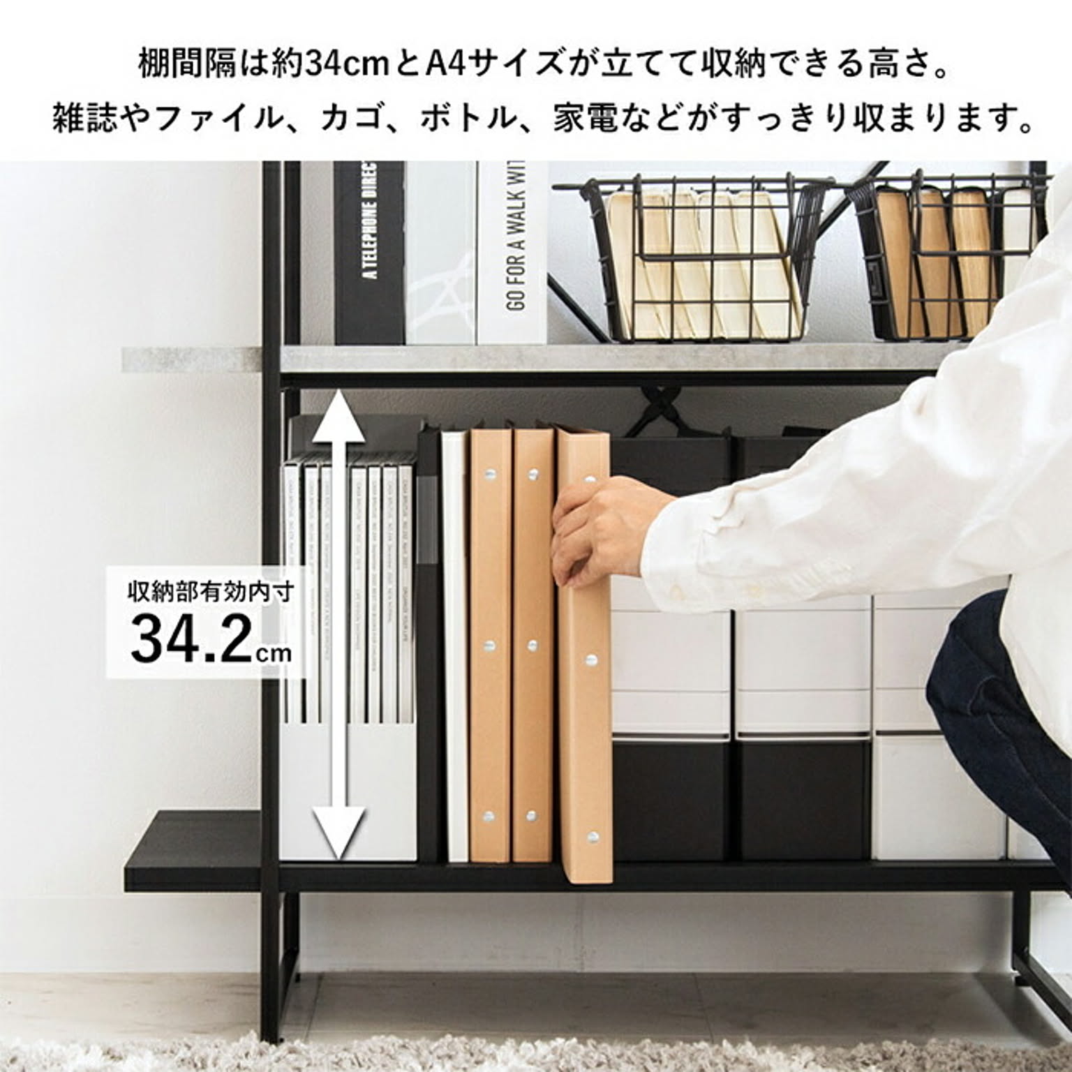 オープンラック