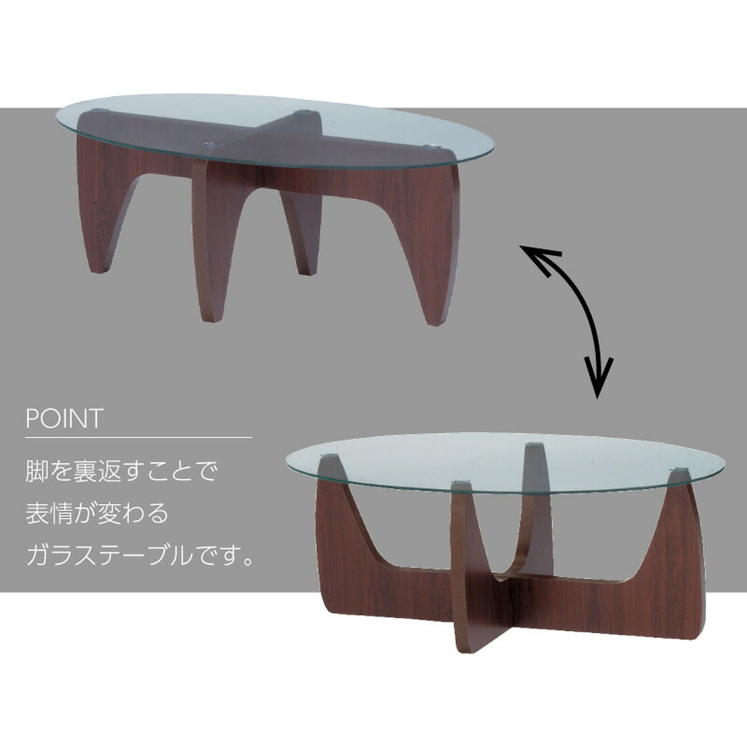 センターテーブル・ローテーブル
