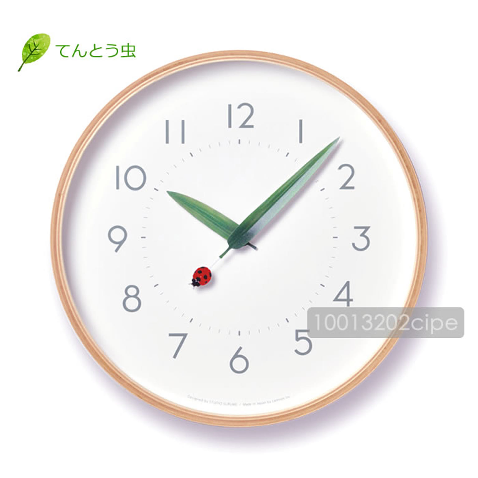 掛け時計