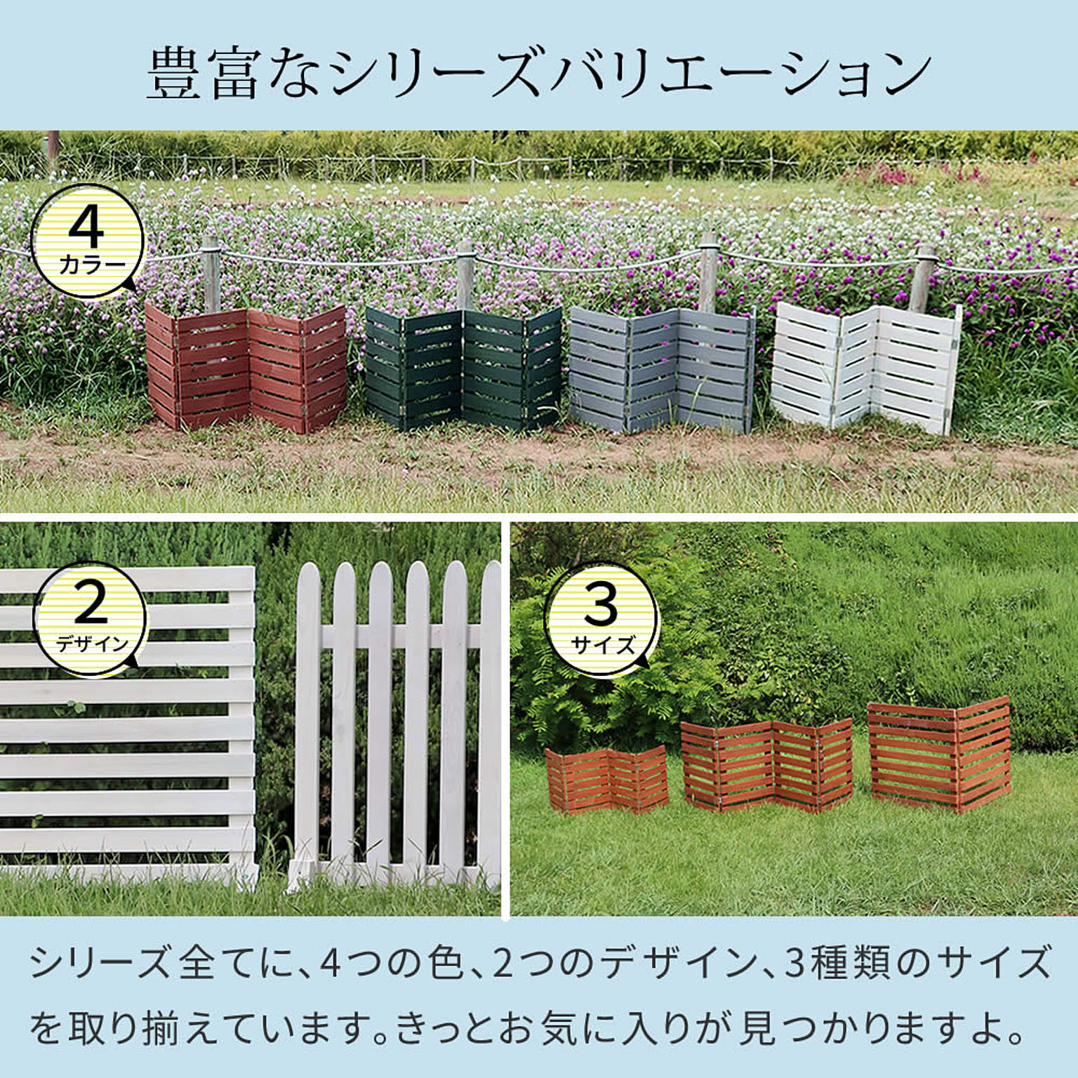 エクステリア