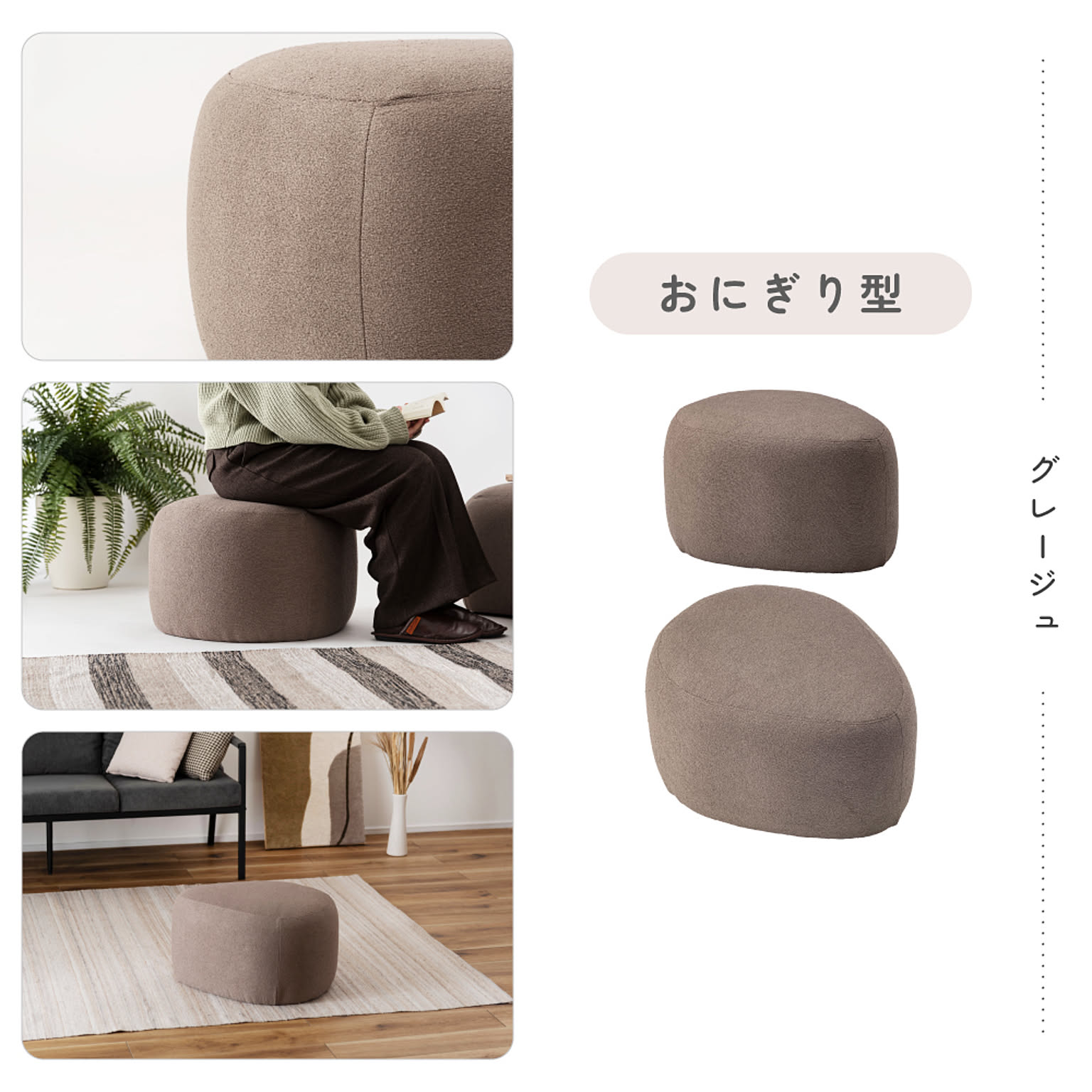 スツール・丸椅子