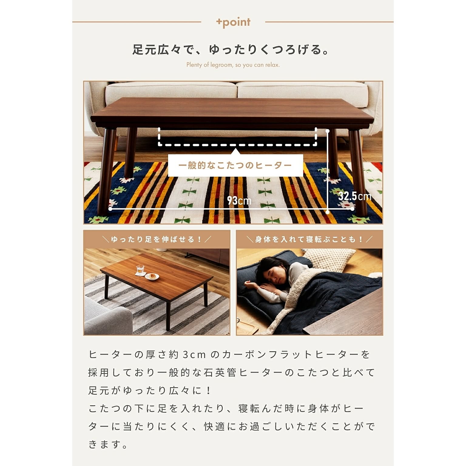 こたつ