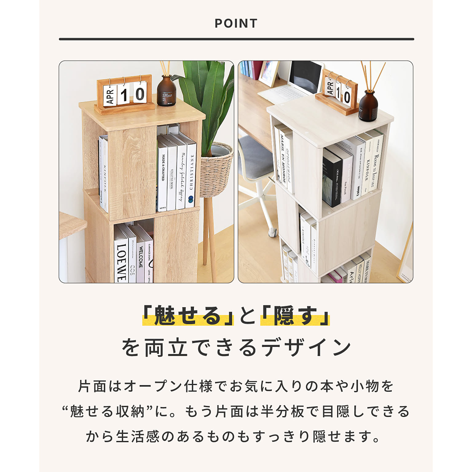 オープンラック