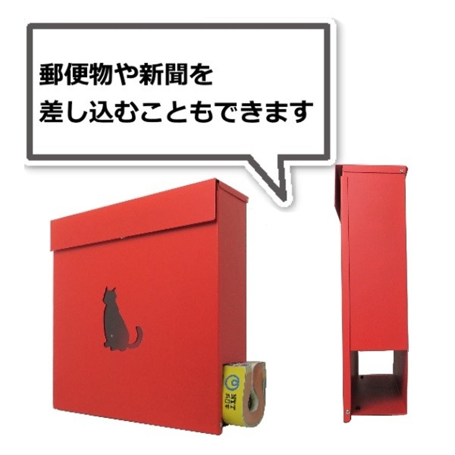 ポスト