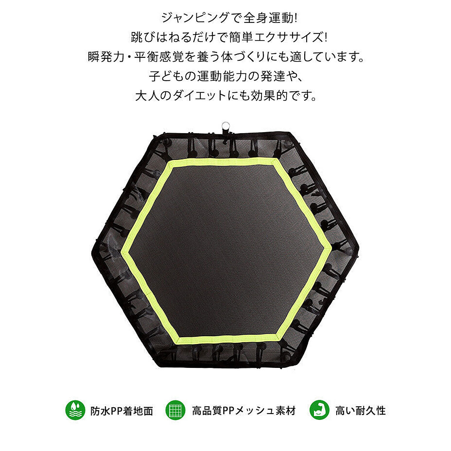 美容グッズ