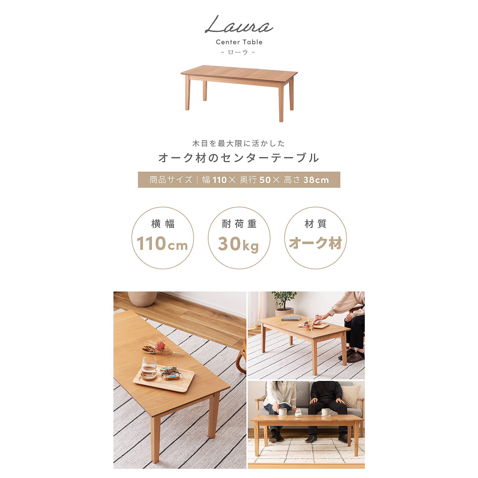 ダイニングテーブル