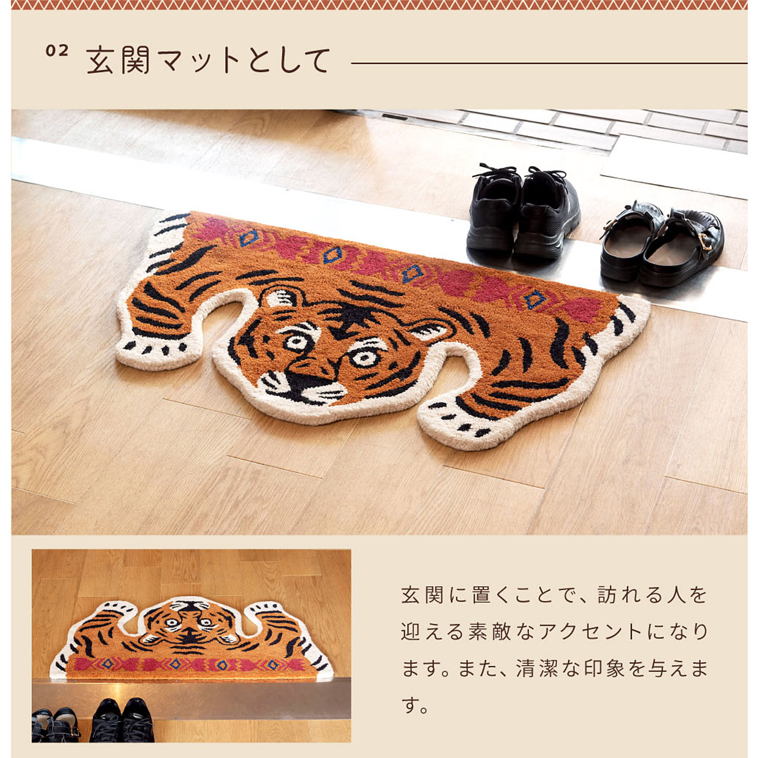 ラグ