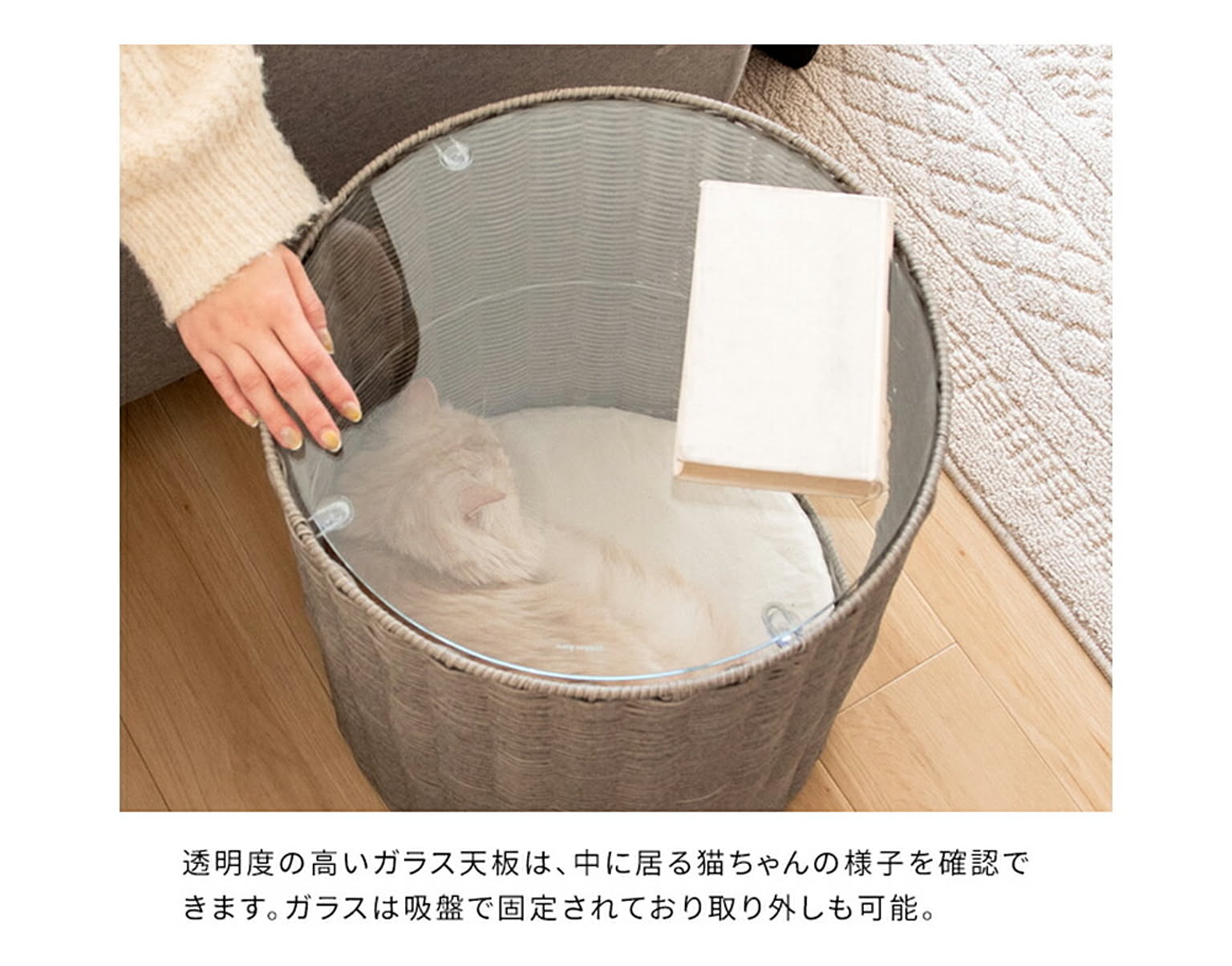 猫用インテリア・猫用家具