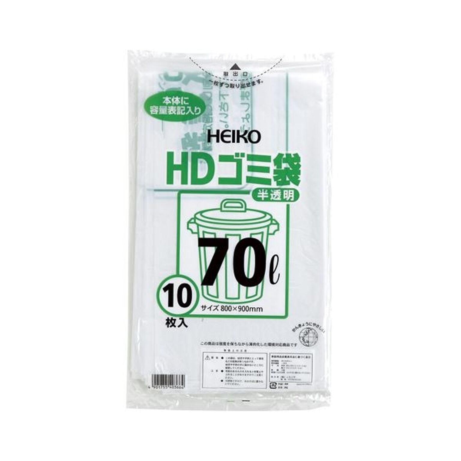 まとめ） シモジマ HDゴミ袋 半透明ゴミ袋（10枚入） 6603901 【×10セット】 通販 RoomClipショッピング